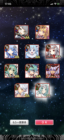 ５周年真魔王祭 ブレイブソード ブレイズソウル コタチのエンジョイ