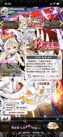 ５周年真魔王祭 ブレイブソード ブレイズソウル コタチのエンジョイ