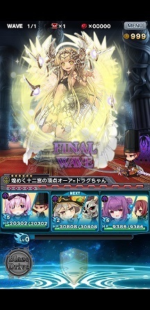 ぶれぶれヒロイン魔剣一二宮 その２ ブレイブソード ブレイズソウル コタチのエンジョイ