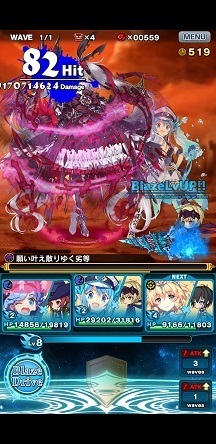 そして消えゆく存在意義ｉｎｆｅｒｎｏ 超危険 ブレイブソード ブレイズソウル コタチのエンジョイ