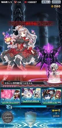 ぶれぶれヒロイン魔剣一二宮 短縮版 ｉｎｆｅｒｎｏ編 ブレイブソード ブレイズソウル コタチのエンジョイ