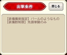 夢幻魔核深層ルークス ステラ バールのようなもの編 ブレイブソード ブレイズソウル コタチのエンジョイ